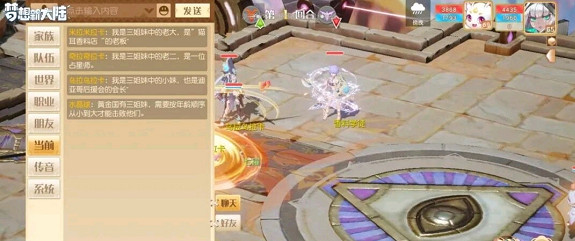 《夢想新大陸》七重奏怎麽打 七重奏打法攻略 《夢想新大陸》七重奏怎麽打 七重奏打法攻略