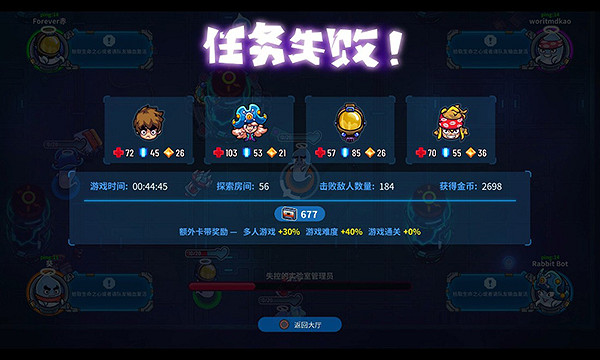 開發者直播線上連線 《元能失控》最菜策劃參上!