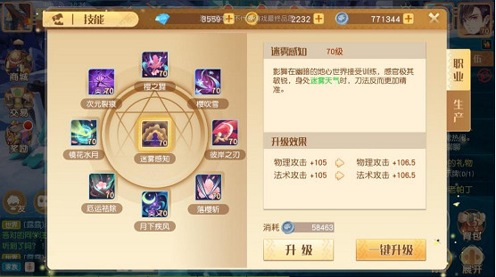 《夢想新大陸》影舞技能怎麽樣 影舞技能介紹 《夢想新大陸》影舞技能怎麽樣 影舞技能介紹