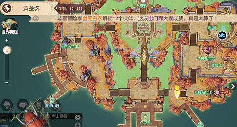 《夢想新大陸》這魚能烤炸任務怎麽做 這魚能烤炸奇遇攻略