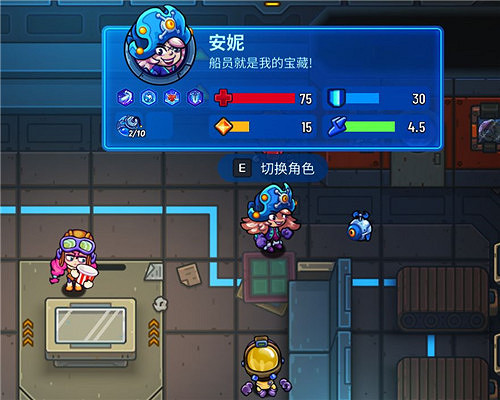 宅在家裡連線吧!《元能失控》PS4全新人物曝光 宅在家裡連線吧!《元能失控》PS4全新人物曝光