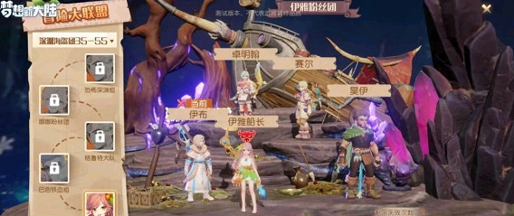 《夢想新大陸》七重奏怎麽打 七重奏打法攻略 《夢想新大陸》七重奏怎麽打 七重奏打法攻略