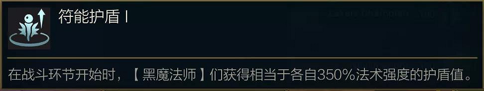 《金鏟鏟之戰》帝國烏鴉裝備搭配攻略 帝國黑魔法師陣容推薦 《金鏟鏟之戰》帝國烏鴉裝備搭配攻略 帝國黑魔法師陣容推薦
