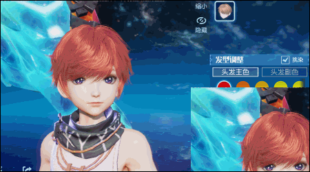 《夢想新大陸》捏臉資料 男女捏臉介紹