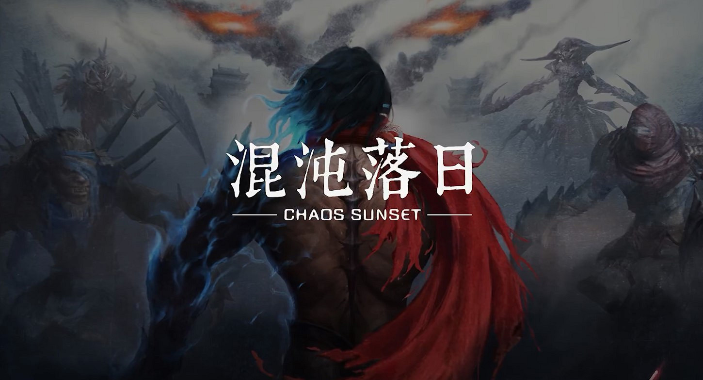 中國大陸研發單機動作遊戲《混沌落日》曝預告&實機展示 預計2022年登Steam 中國大陸研發單機動作遊戲《混沌落日》曝預告&實機展示 預計2022年登Steam
