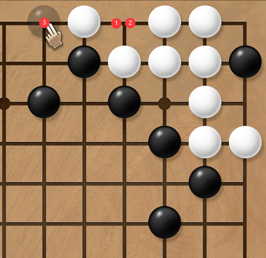 《天命奇御2》全圍棋難題攻略分享 《天命奇御2》全圍棋難題攻略分享