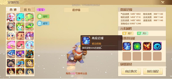 《夢想新大陸》pk技巧 PVP玩法技巧分享