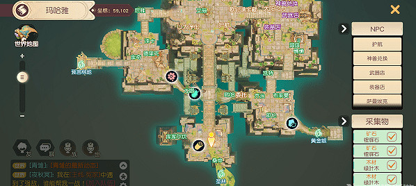 《夢想新大陸》彩蛋任務厚顏無恥 隱藏任務厚顏無恥攻略