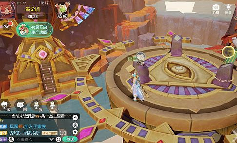 《夢想新大陸》黃沙祭壇 彩蛋黃沙祭壇攻略 《夢想新大陸》黃沙祭壇 彩蛋黃沙祭壇攻略