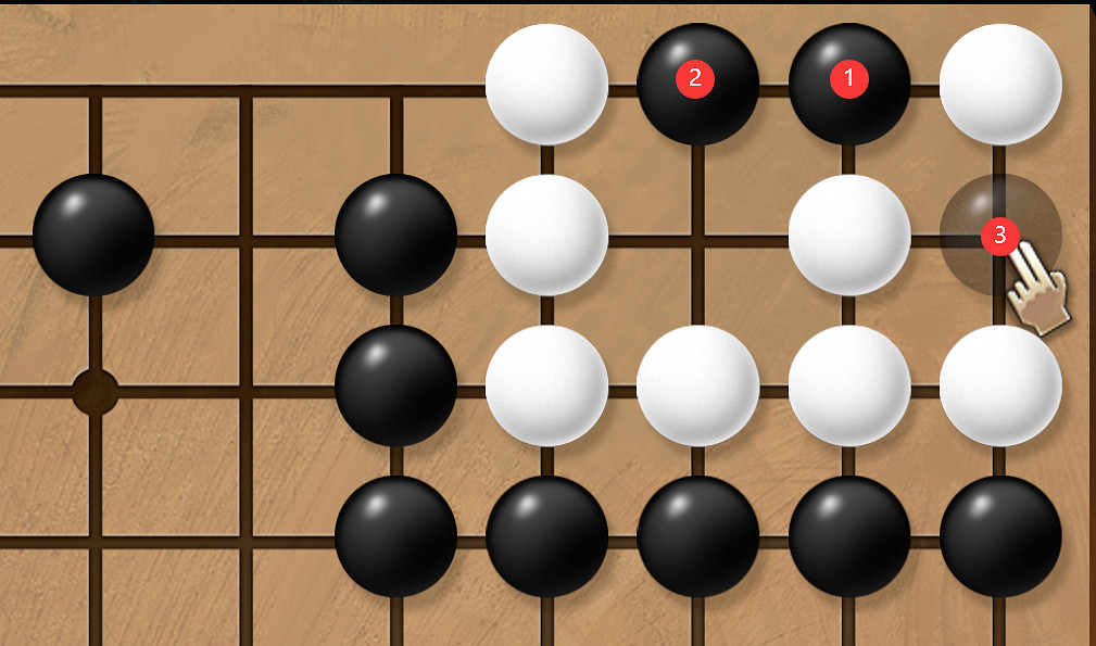 《天命奇御2》全圍棋難題攻略分享 《天命奇御2》全圍棋難題攻略分享