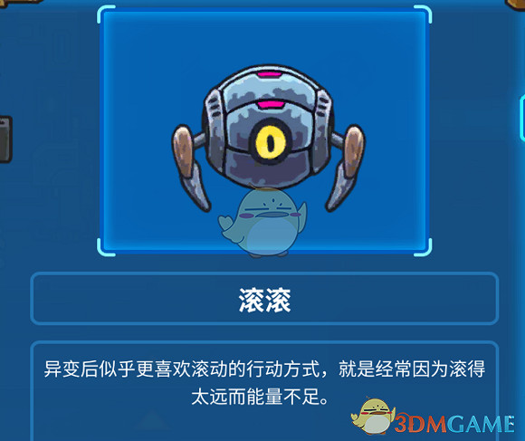 《元能失控》第四關怪物屬性介紹 《元能失控》第四關怪物屬性介紹