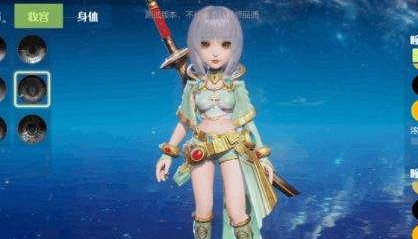 《夢想新大陸》捏臉資料 男女捏臉介紹