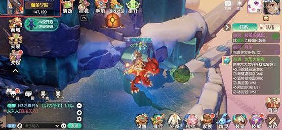 《夢想新大陸》彩蛋任務 奇遇彩蛋任務攻略大全