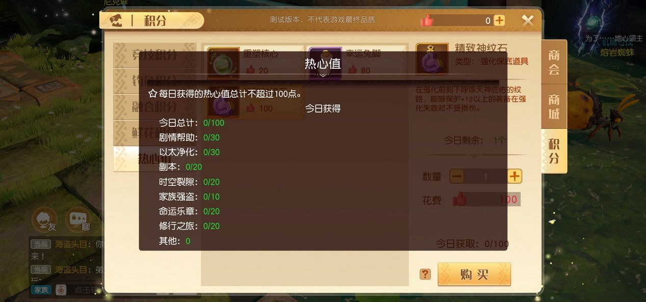 《夢想新大陸》卡級怎麽辦 卡級解決方法介紹