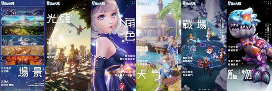 《夢想新大陸》尋夢測試什麽時候開始 尋夢測試時間介紹