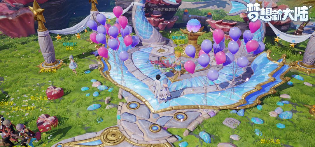 《夢想新大陸》怎麽結婚 結婚系統介紹