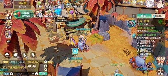 《夢想新大陸》彩蛋任務 奇遇彩蛋任務攻略大全