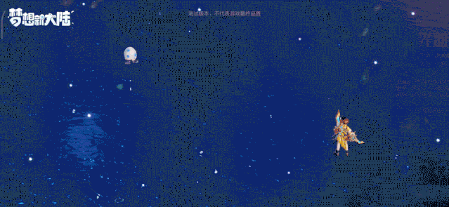 《夢想新大陸》光羽怎麽樣 光羽技能介紹