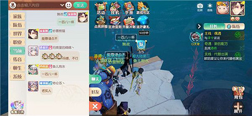 《夢想新大陸》隱藏彩蛋新的配方 新的配方奇遇任務攻略 《夢想新大陸》隱藏彩蛋新的配方 新的配方奇遇任務攻略