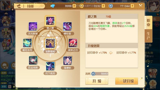 《夢想新大陸》影舞技能怎麽樣 影舞技能介紹 《夢想新大陸》影舞技能怎麽樣 影舞技能介紹