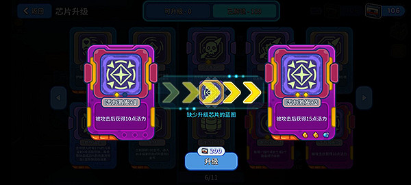 首測登頂預約榜 《元能失控》將於今年春季登陸PS4 首測登頂預約榜 《元能失控》將於今年春季登陸PS4