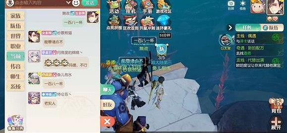 《夢想新大陸》彩蛋任務 奇遇彩蛋任務攻略大全