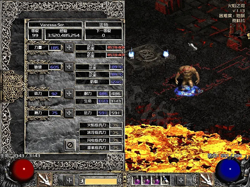 《暗黑破壞神2獄火重生》雙夢法師怎麽玩？雙夢法師玩法分享