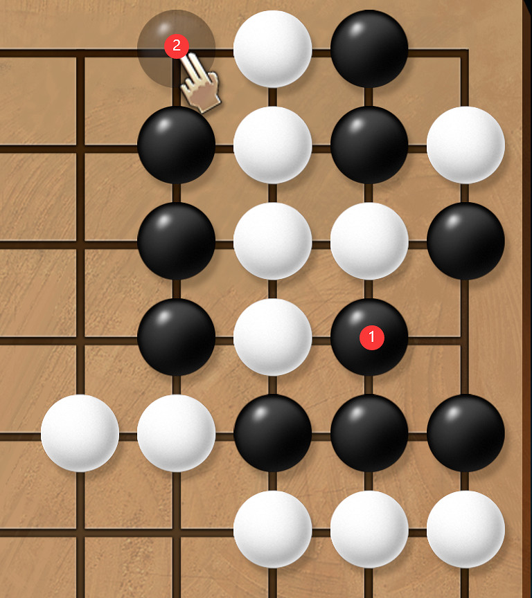 《天命奇御2》全圍棋難題攻略分享 《天命奇御2》全圍棋難題攻略分享