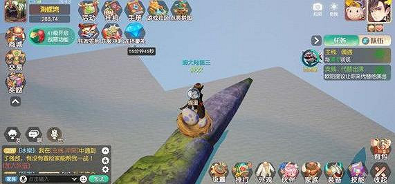 《夢想新大陸》彩蛋任務 奇遇彩蛋任務攻略大全