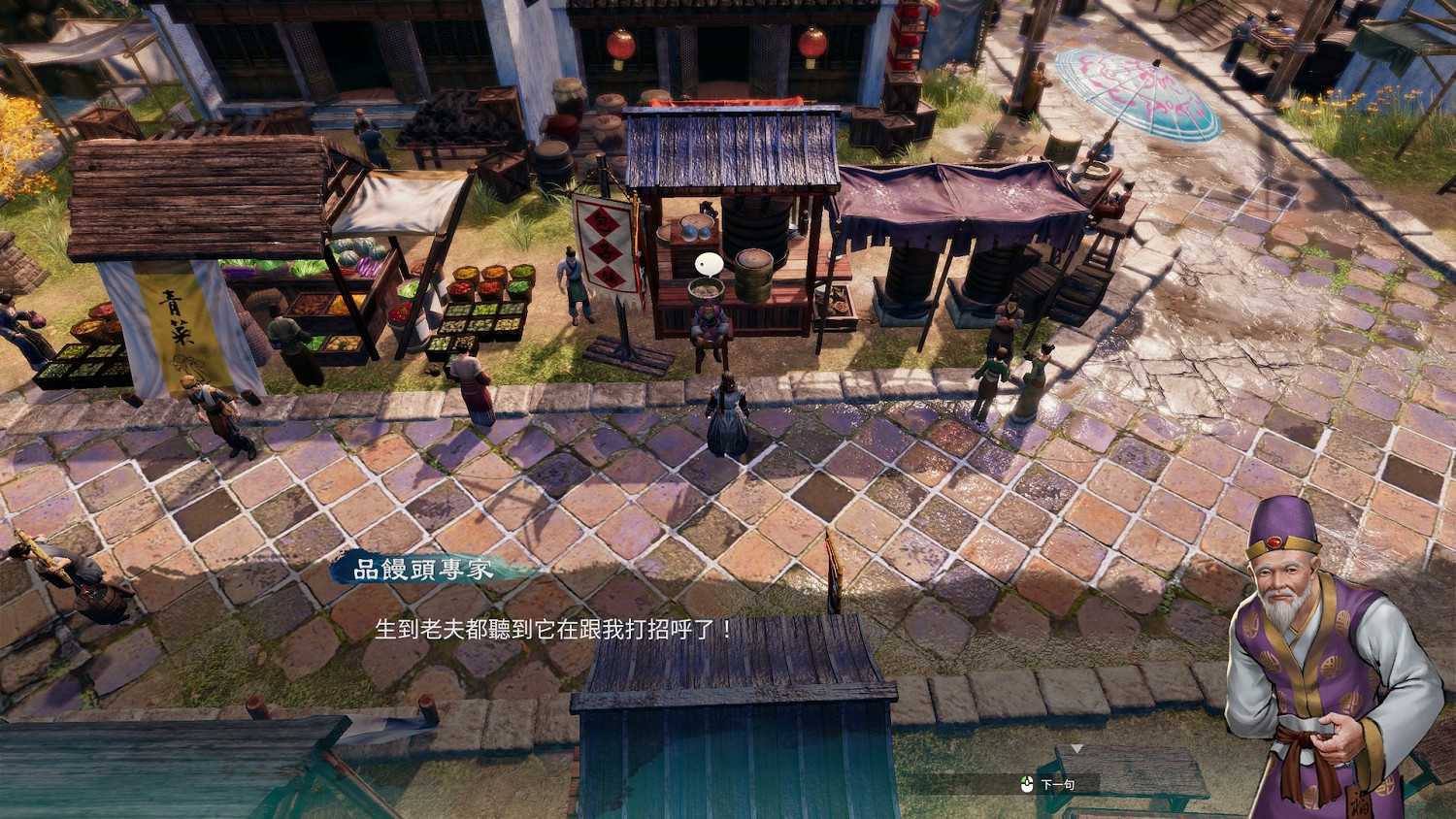 《天命奇御2》桃花莊怎麽進入?圓月神功獲得方法介紹 《天命奇御2》桃花莊怎麽進入?圓月神功獲得方法介紹