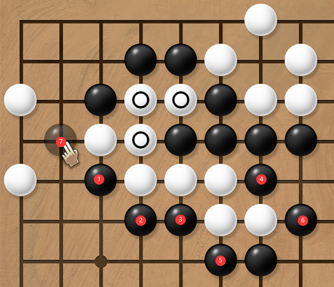 《天命奇御2》全圍棋難題攻略分享 《天命奇御2》全圍棋難題攻略分享