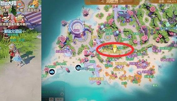 《夢想新大陸》彩蛋任務 奇遇彩蛋任務攻略大全