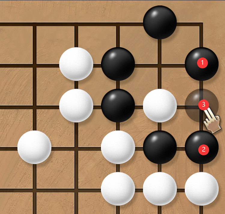 《天命奇御2》全圍棋難題攻略分享 《天命奇御2》全圍棋難題攻略分享