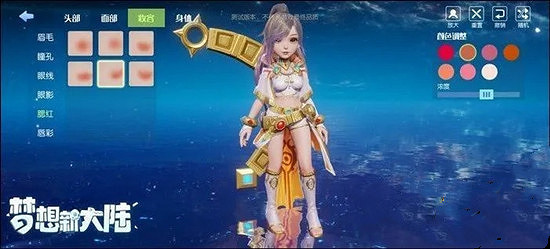 《夢想新大陸》捏臉資料 男女捏臉介紹