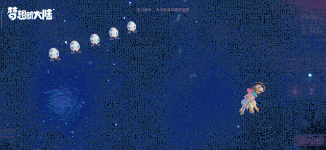 《夢想新大陸》幻樂怎麽樣 職業幻樂技能介紹