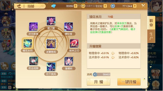 《夢想新大陸》影舞技能怎麽樣 影舞技能介紹 《夢想新大陸》影舞技能怎麽樣 影舞技能介紹