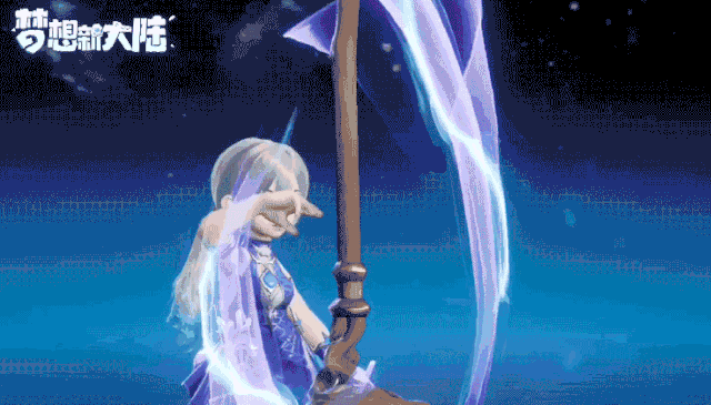 《夢想新大陸》星芒強嗎 職業星芒技能介紹