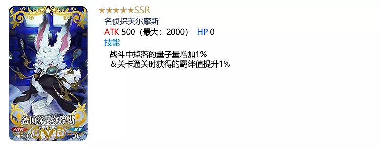 《FGO》2200萬下載活動中國伺服器 2200萬下載紀念活動福利一覽