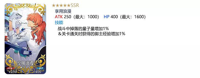 《FGO》2200萬下載活動中國伺服器 2200萬下載紀念活動福利一覽