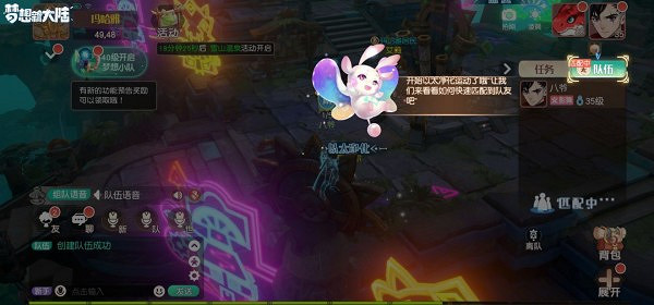 《夢想新大陸》以太淨化怎麽玩 以太淨化玩法介紹