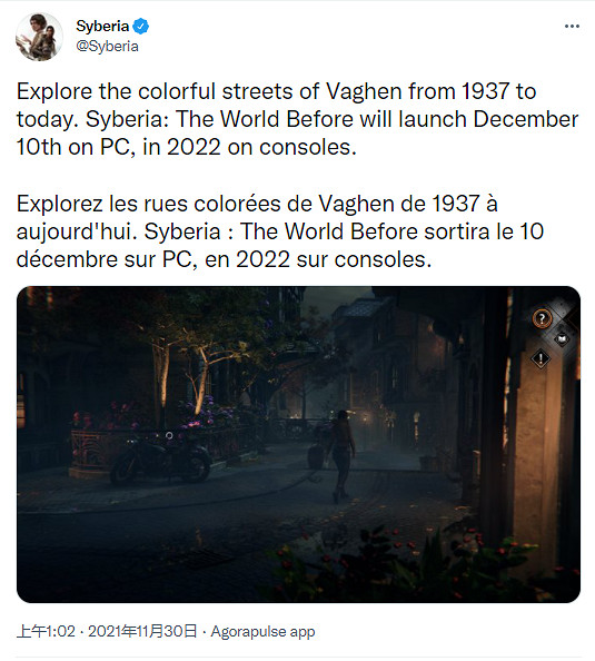 《塞伯利亞之謎:之前的世界》12月10日將在PC發佈 2022登陸主機平台 《塞伯利亞之謎:之前的世界》12月10日將在PC發佈 2022登陸主機平台