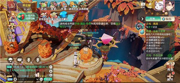 《夢想新大陸》彩蛋辛勤的園丁 辛勤的園丁奇遇攻略