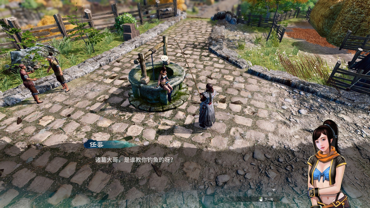 《天命奇御2》前期八卦怎麽加點?前期八卦加點指南 《天命奇御2》前期八卦怎麽加點?前期八卦加點指南