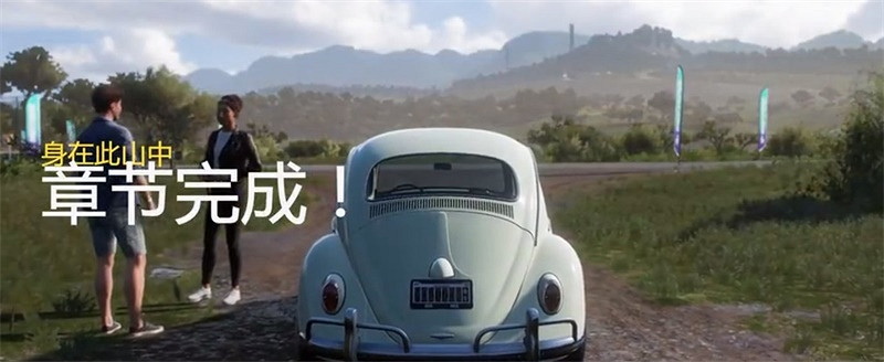 講述車輪上的故事,《極限競速:地平線5》任務線引人入勝 講述車輪上的故事,《極限競速:地平線5》任務線引人入勝