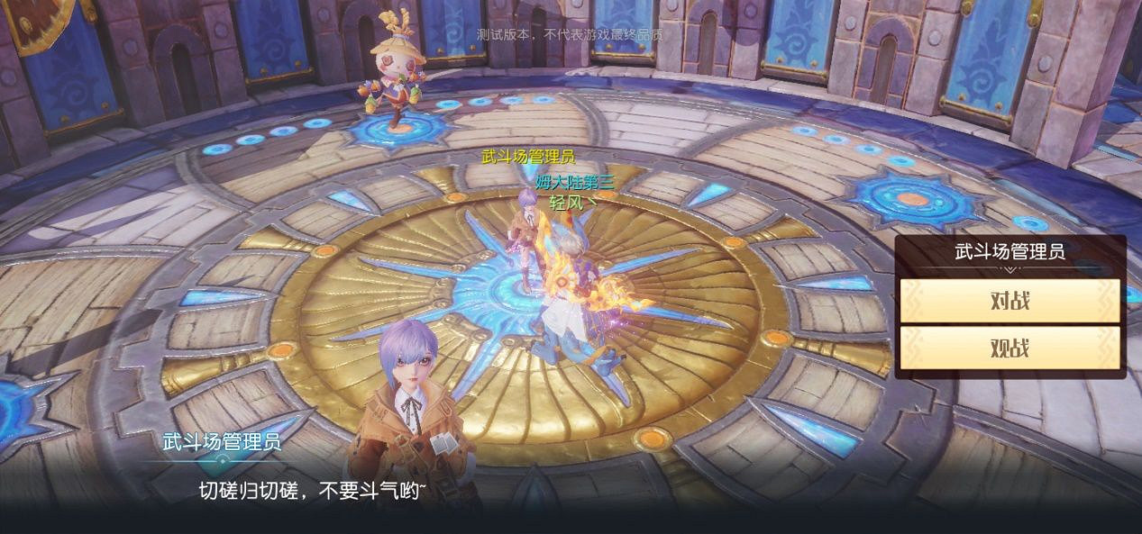 《夢想新大陸》卡級怎麽辦 卡級解決方法介紹