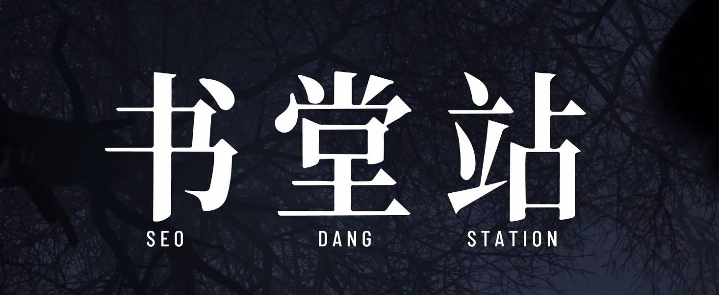 抗美援朝中國大陸研發單機FPS《代號:38°N》實機預告 虛幻5引擎打造 抗美援朝中國大陸研發單機FPS《代號:38°N》實機預告 虛幻5引擎打造