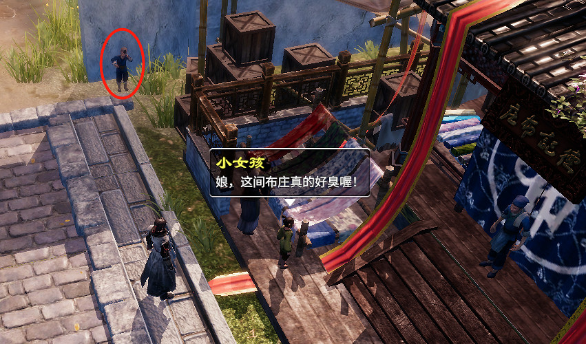 《天命奇御2》奇畫任務攻略分享