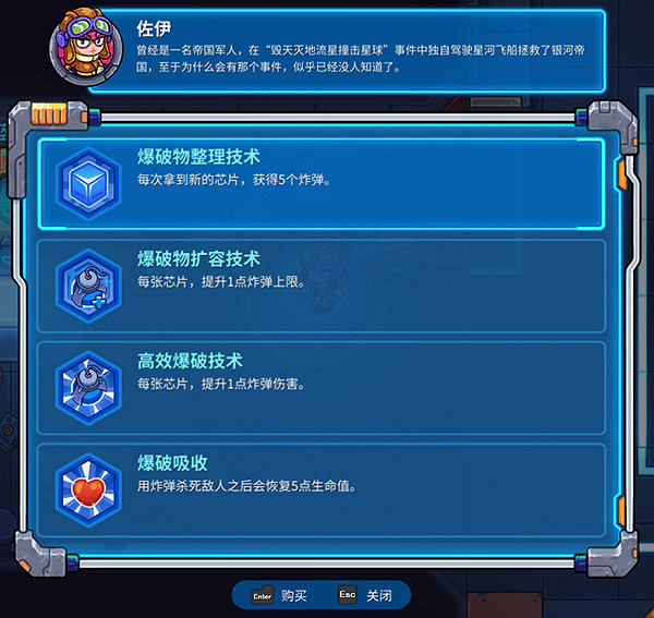 喜迎版號,《元能失控》即將登陸WeGame! 喜迎版號,《元能失控》即將登陸WeGame!