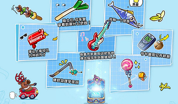 歡樂連線衝衝衝! 《元能失控》今日正式上線WeGame! 歡樂連線衝衝衝! 《元能失控》今日正式上線WeGame!