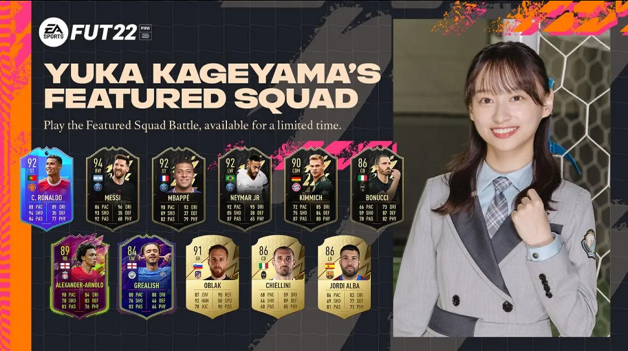 《FIFA22》連動日本元氣偶像 萌妹來組球隊 《FIFA22》連動日本元氣偶像 萌妹來組球隊